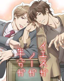 愛情可以分割嗎