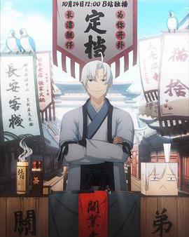 劍網3·俠肝義膽沈劍心之長漂