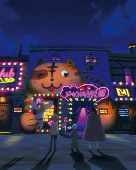 異種族風俗娘評鑑指南