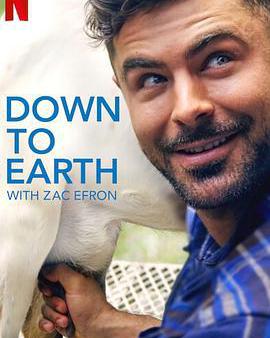 與扎克·埃夫隆環遊地球