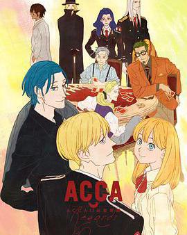 ACCA13區監察課 Regards