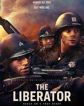 解放者：歐陸決戰500天