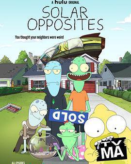 外星也難民 第一季