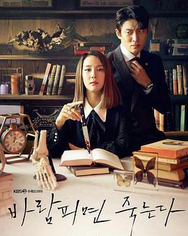 出軌的話就死定了