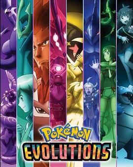 精靈寶可夢 進化