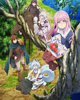 回復術士的重來人生