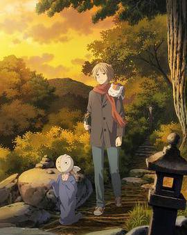 夏目友人帳：石起和可疑來訪者