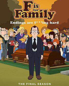 福是全家福的福 第五季