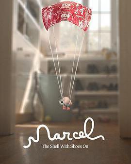 穿著鞋子的貝殼馬塞爾