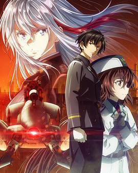 86 -不存在的戰區- Part.2