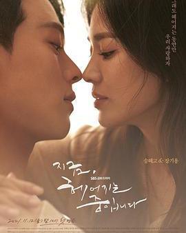 現在正在分手中