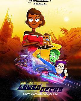 星際迷航：下層艦員 第二季
