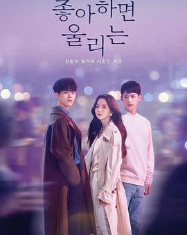 喜歡的話請響鈴 第二季