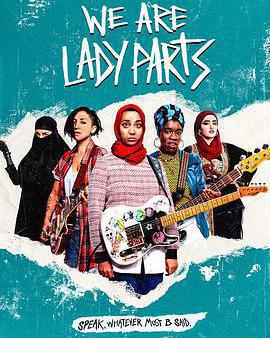 爆笑女子樂隊 第一季