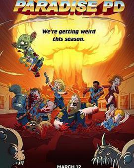 天堂鎮警局 第三季