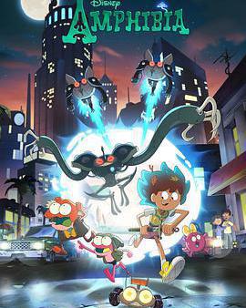 奇幻沼澤 第三季