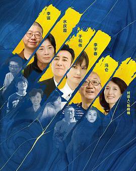 我的青銅時代 第二季