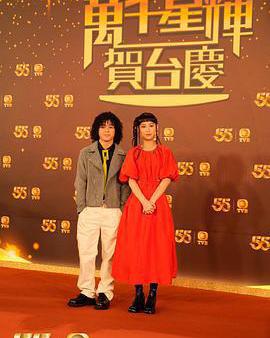 萬千星輝賀台慶 2022