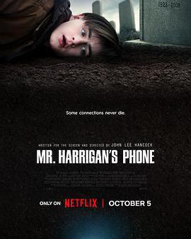 哈里根先生的手機