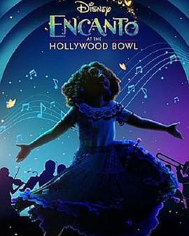 《魔法滿屋》魔法成真演唱會