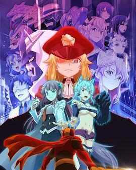 怪人開發部的黑井津小姐