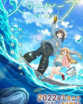 女孩的釣魚慢活