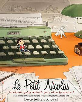 小淘氣尼古拉 ：我們還在等什麼才能快樂？