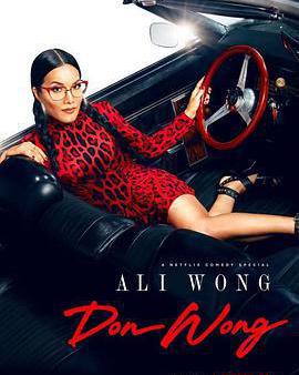 黃阿麗：風流女子