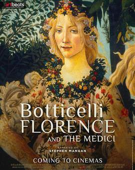 波提切利，佛羅倫斯和美第奇家族