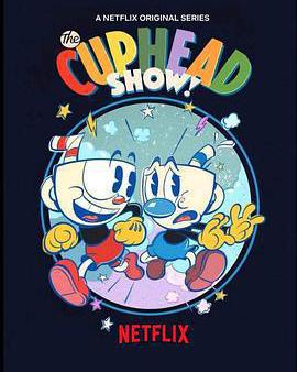 茶杯頭大冒險 第二季