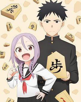 即使如此依舊步步進逼