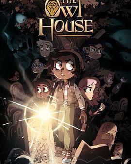 貓頭鷹魔法社 第三季