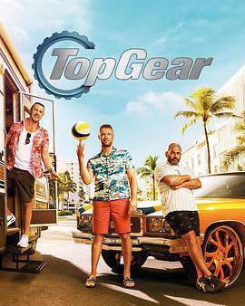 巔峯拍檔 第三十二季