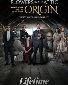 閣樓里的花：惡之淵源