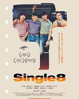 Single8