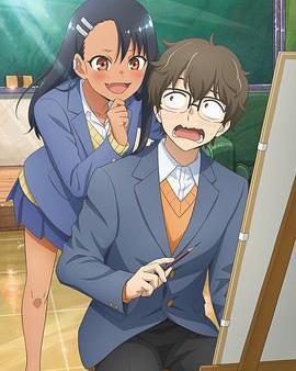 不要欺負我，長瀞同學 第二季