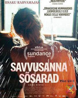 桑拿房的女性私語