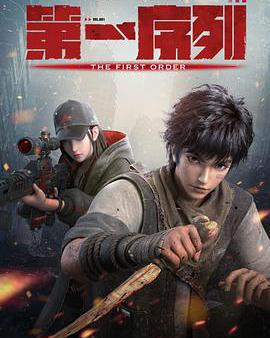 第一序列