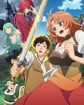 被解僱的暗黑士兵慢生活的第二人生