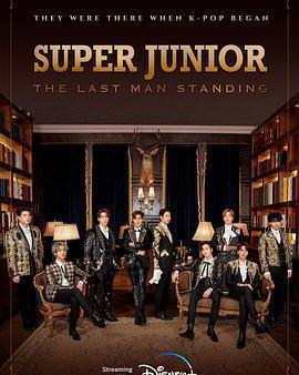 Super Junior: The Last Man Standing