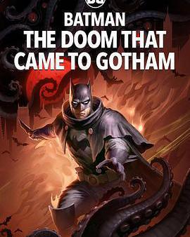 蝙蝠俠：哥譚厄運