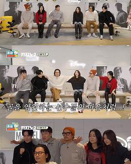 出差十五夜2：賭命爲王2 特輯