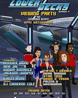 星際迷航：下層艦員 第四季