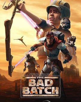 星球大戰：異等小隊 第二季