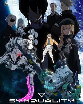 奇異賢伴 黑色天使 第二季