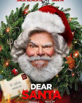 親愛的聖誕老人