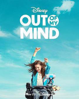 聽見顏色的女孩