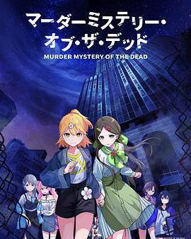 Murder Mystery of the Dead