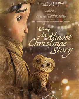 聖誕節的大冒險