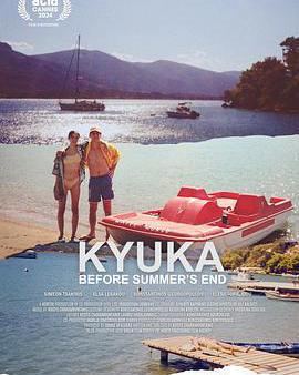 穿越無盡的海洋前往月球